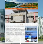 辽宁丹东 8页面 城市家乡旅游主题 HTML5 带JS图片轮播特效 背景音乐 留言表单