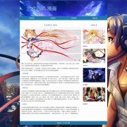 艺术形式-漫画 4页面 HTML5 带背景音乐 JS图片轮播特效