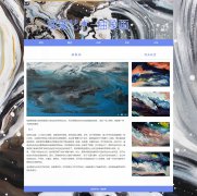 抽象艺术-抽象画 9页面 绘画艺术 HTML5 带背景音乐 JS图片轮播特效 注册登录留言表单