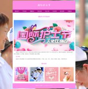 国际护士节 8页面 节日主题   HTML5 media 响应式布局 带登录表单 jquery图片轮播特效 图片点击放大特效 JS表单验证