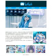 哔哩哔哩bilibili 5页面 B站 文化社区和视频平台 二次元社区 HTML5 带JS图片轮播特效 带登录表单