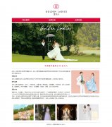 中国婚纱摄影公司-金夫人 3页面 婚纱摄影 婚礼 婚庆 培训品牌 HTML5 带JS图片轮