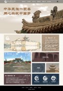 同心清真大寺 12页面 中国寺庙文化 清真寺建筑 响应式布局 带<font color='red'>psd</font>设计稿 下拉菜