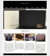 古驰GUCCI 15页面 全球奢侈品品牌 电商企业主题 html5+css3 带设计说明 JS图片轮播